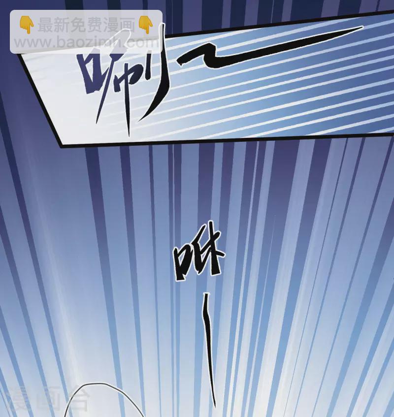 第94话 被逐16