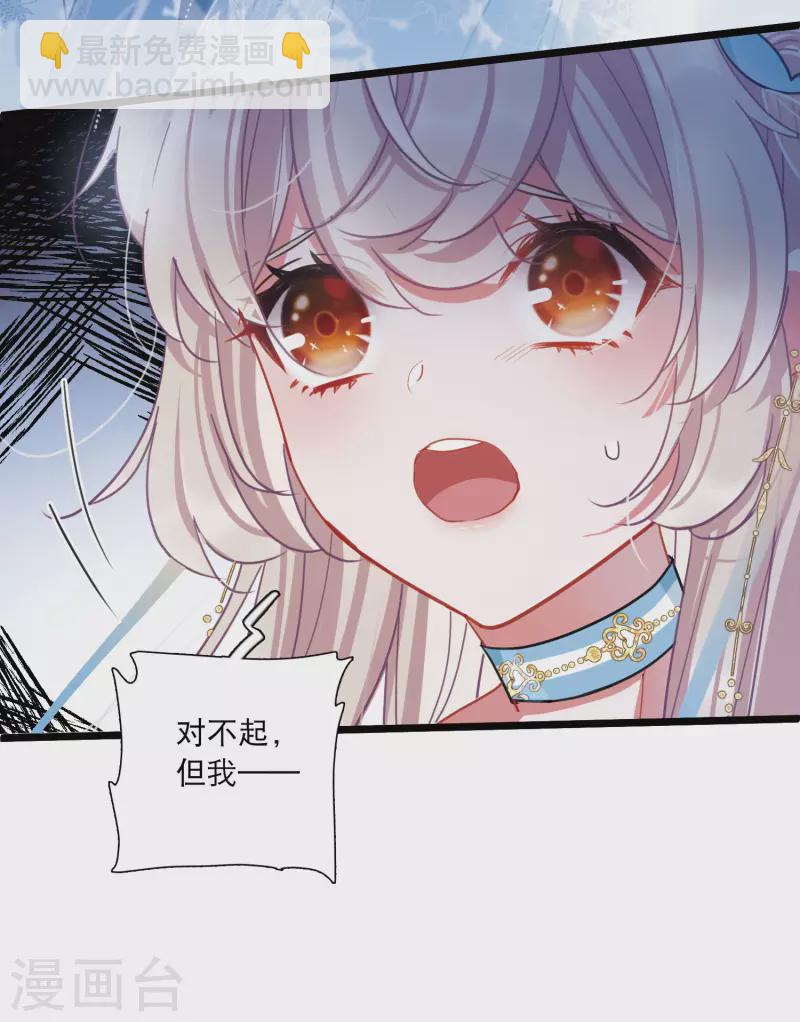 第94话 被逐18