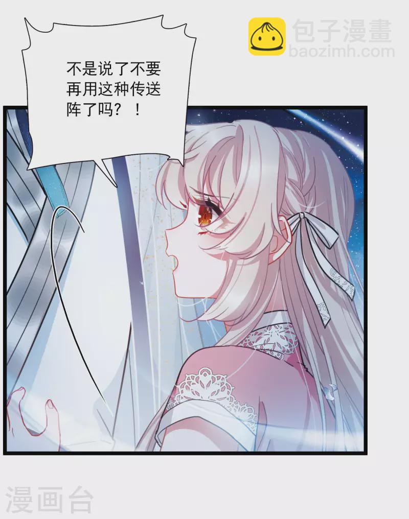 第98话 决心116