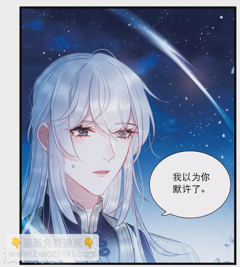 第98话 决心117