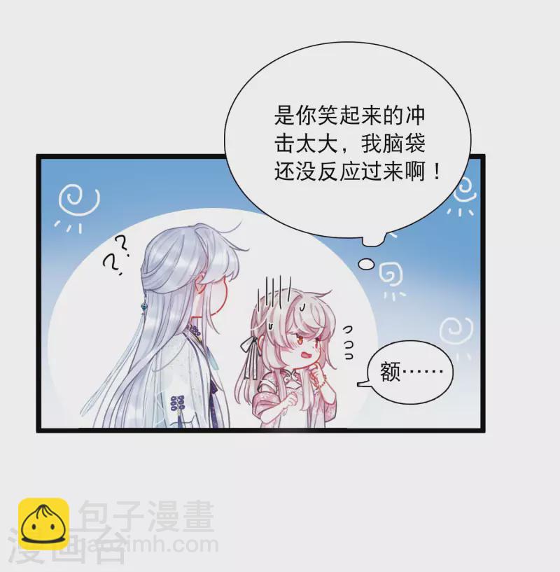 第98话 决心118