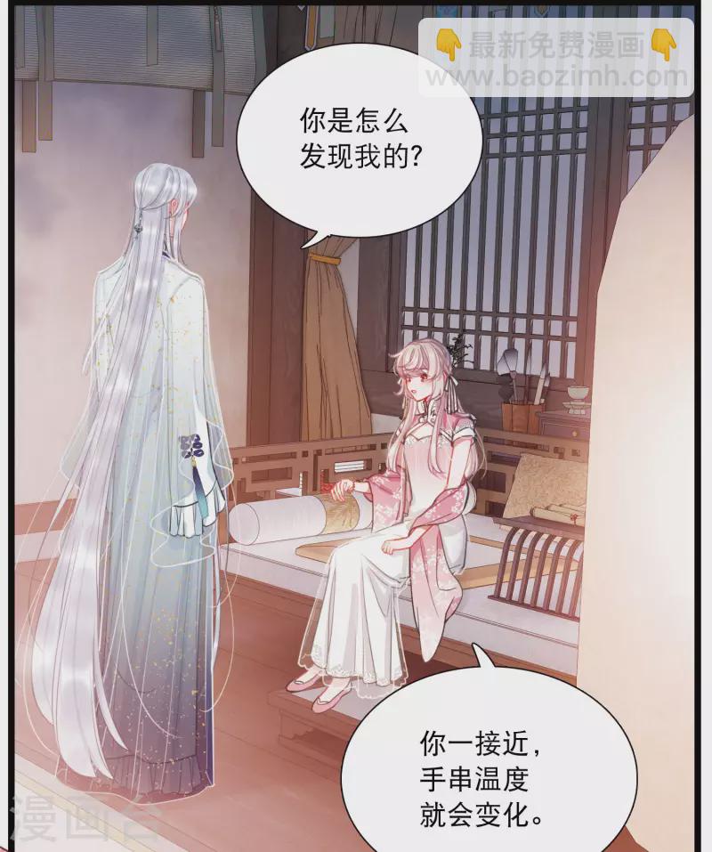 第98话 决心13