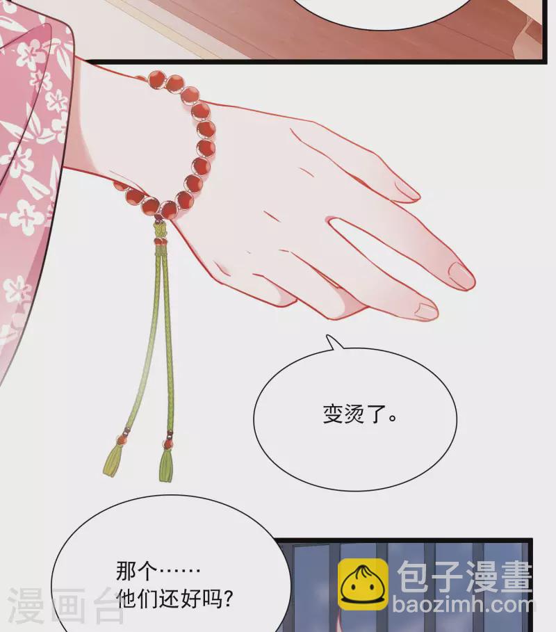 第98话 决心14