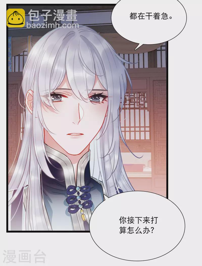 第98话 决心16
