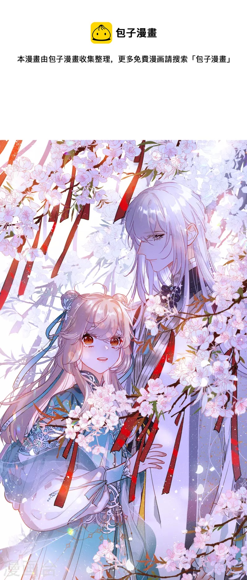 第103话 出击20