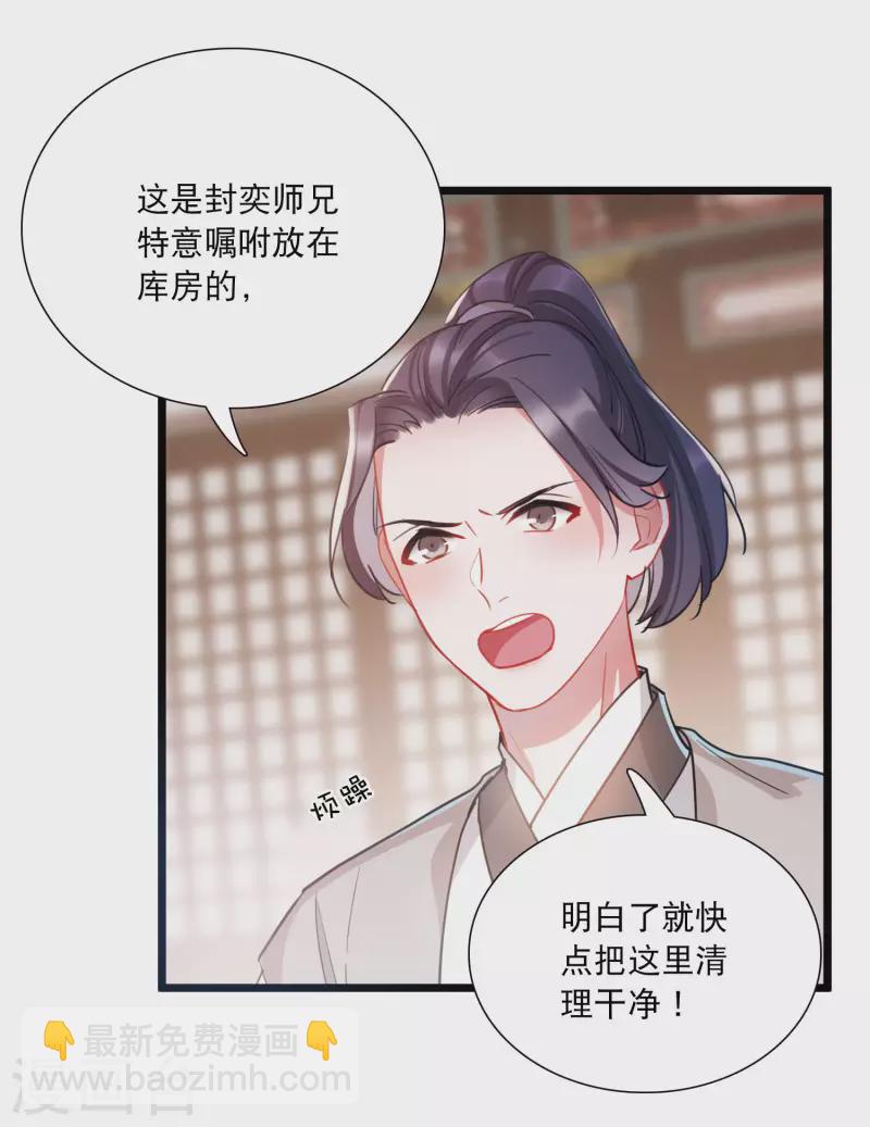 第103话 出击210