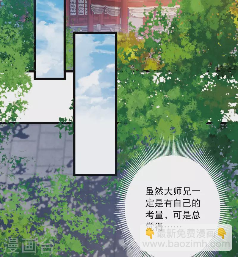 第103话 出击214