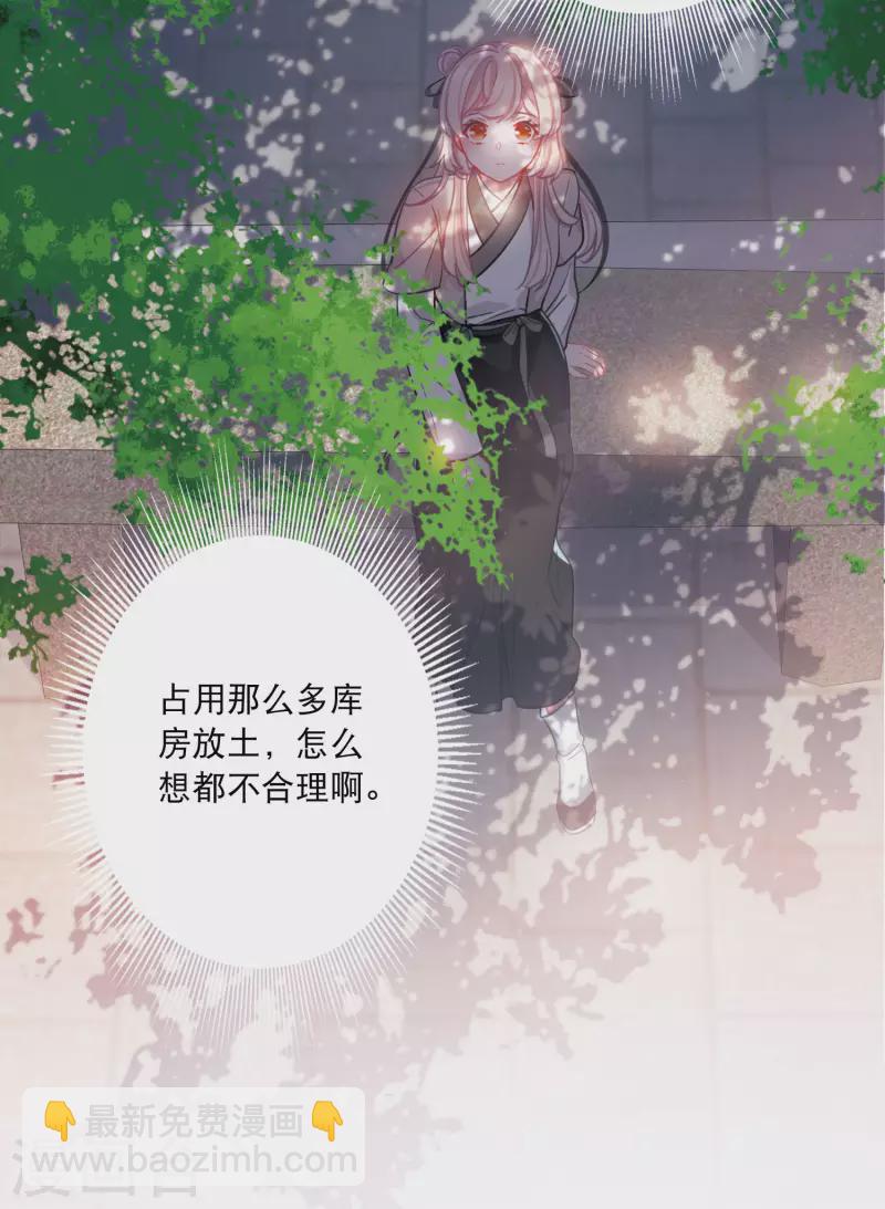 第103话 出击215