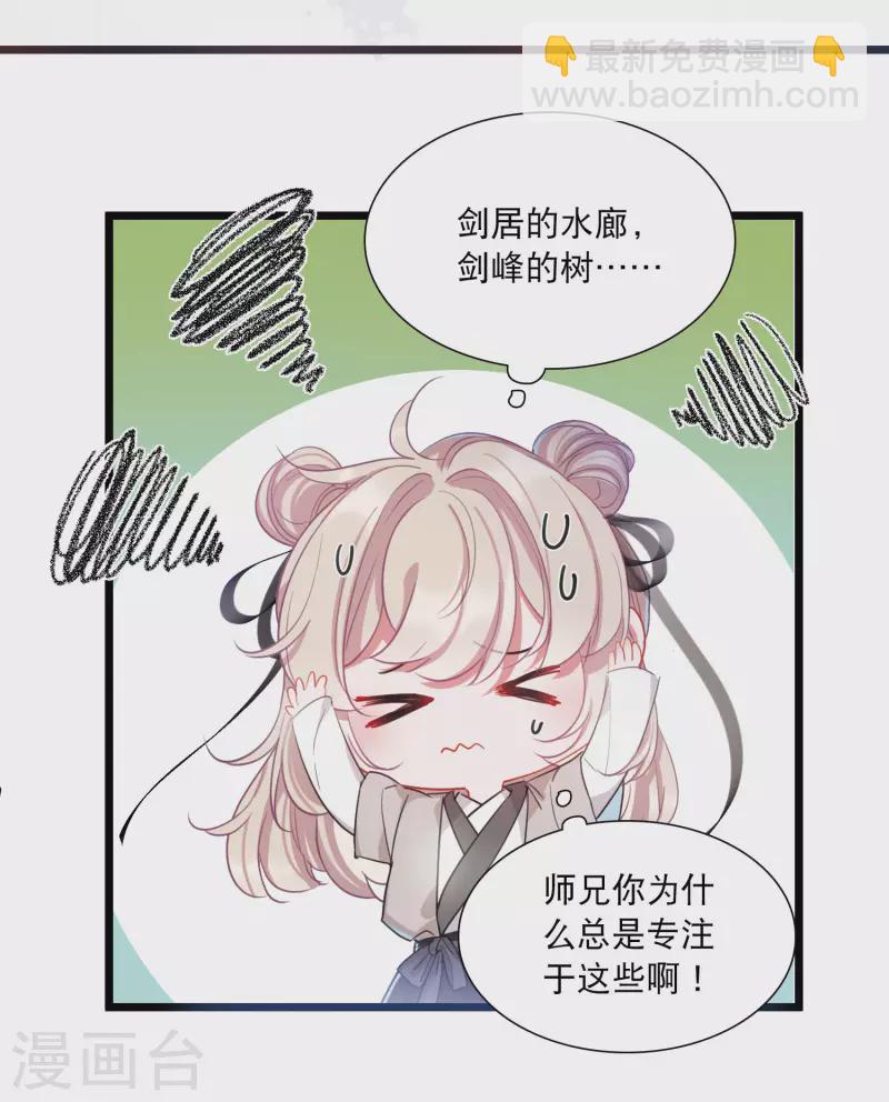 第103话 出击216