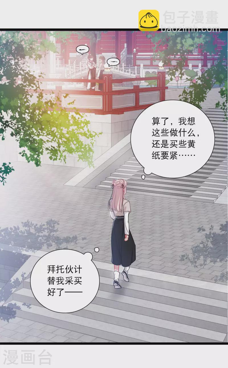 第103话 出击218