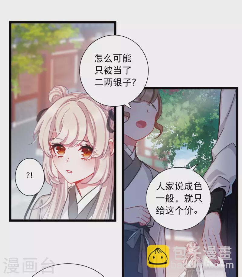 第103话 出击219