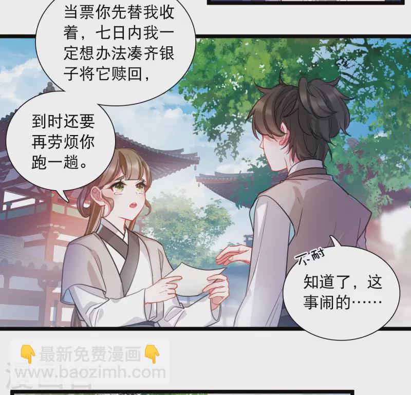 第103话 出击220
