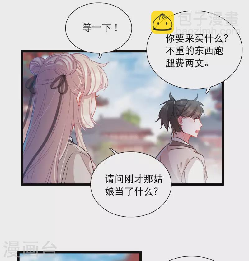 第103话 出击222