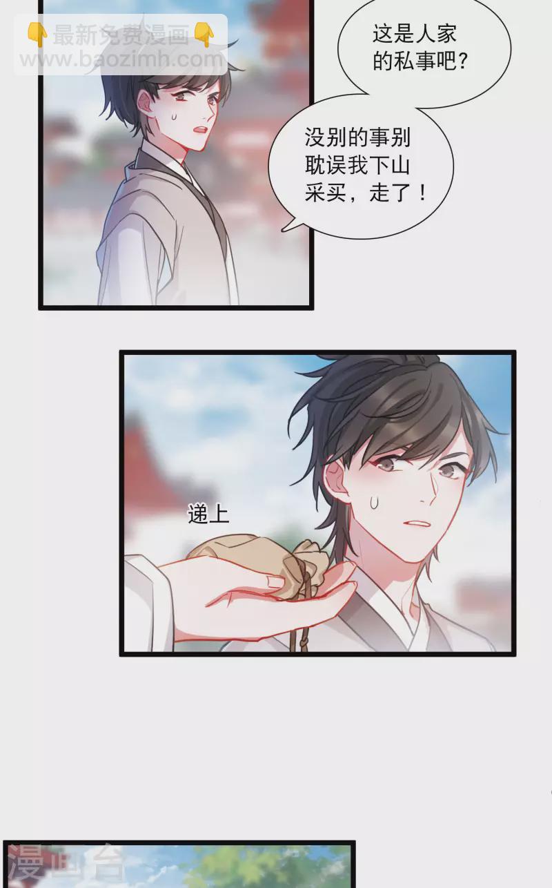 第103话 出击223