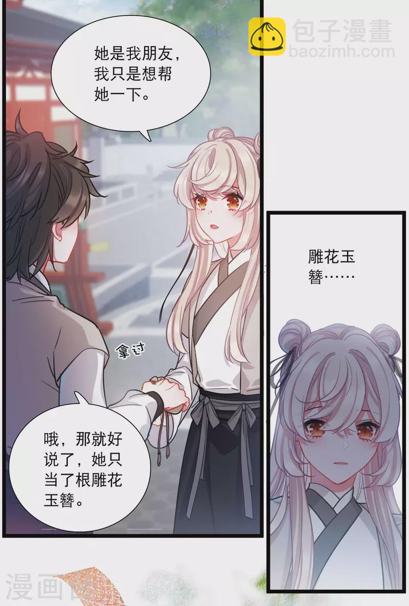 第103话 出击224