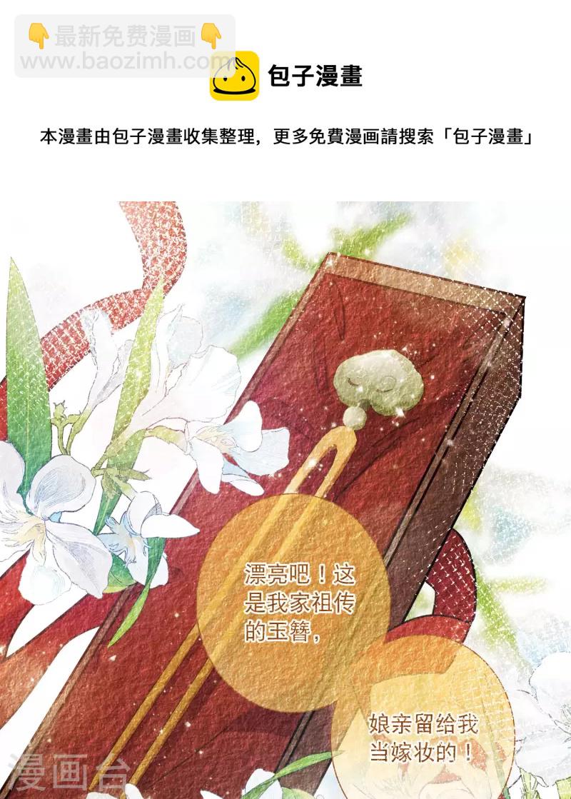 第103话 出击225