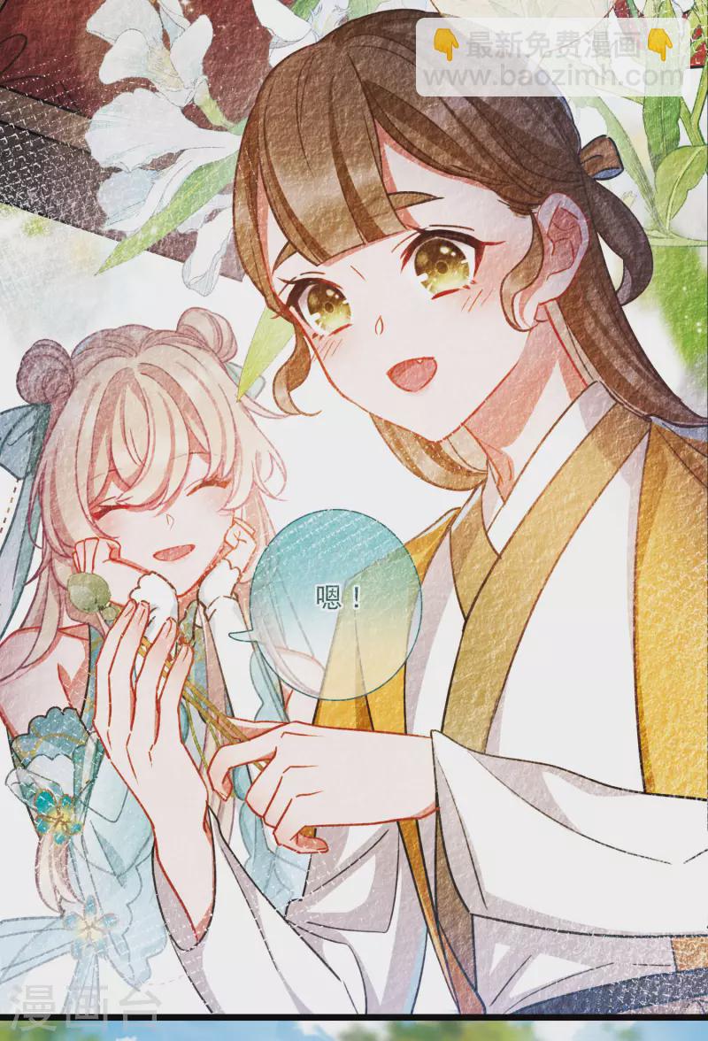 第103话 出击226