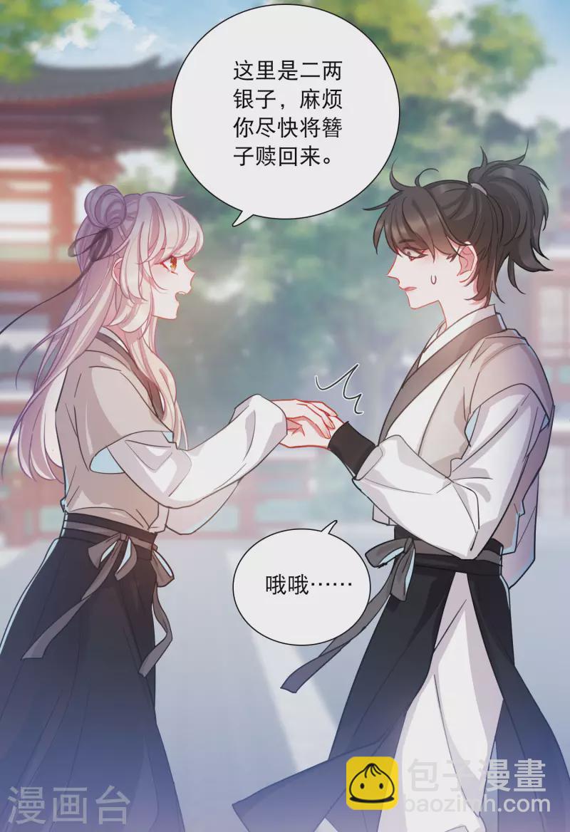 第103话 出击227