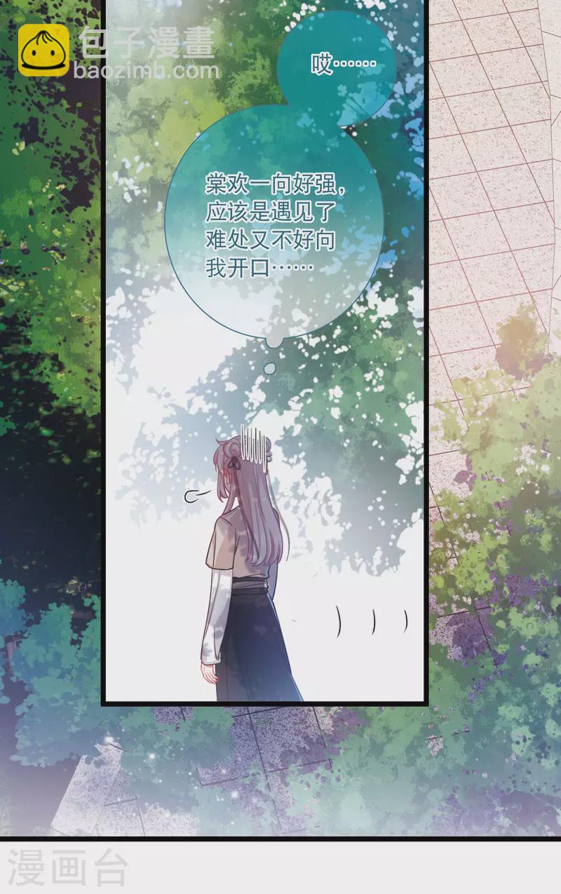 第103话 出击229