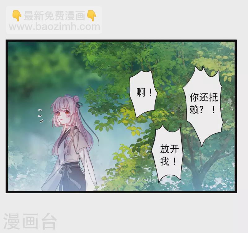 第103话 出击230