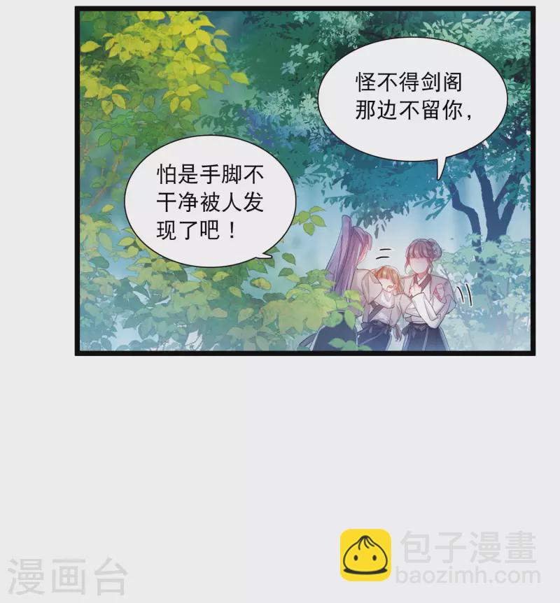 第103话 出击231