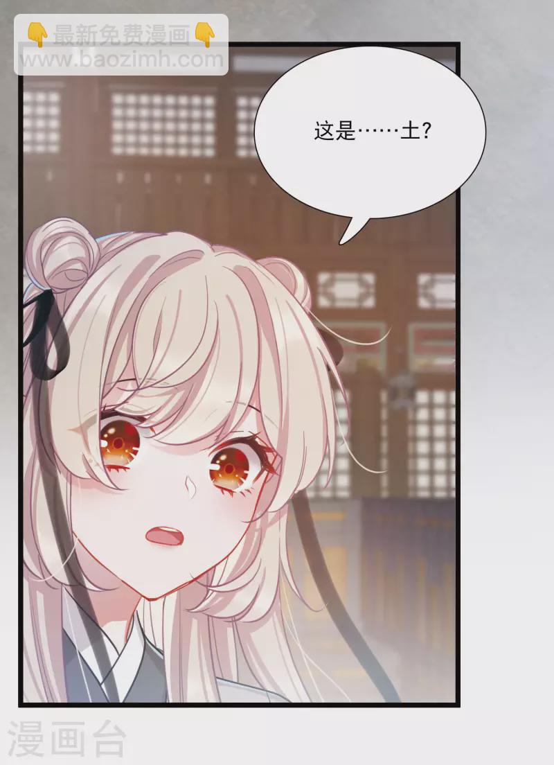 第103话 出击27