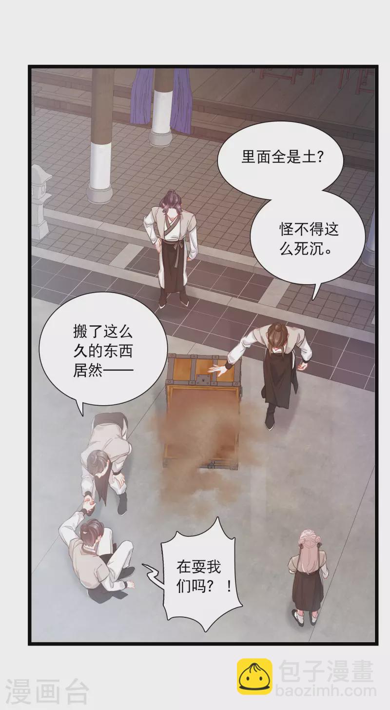 第103话 出击28