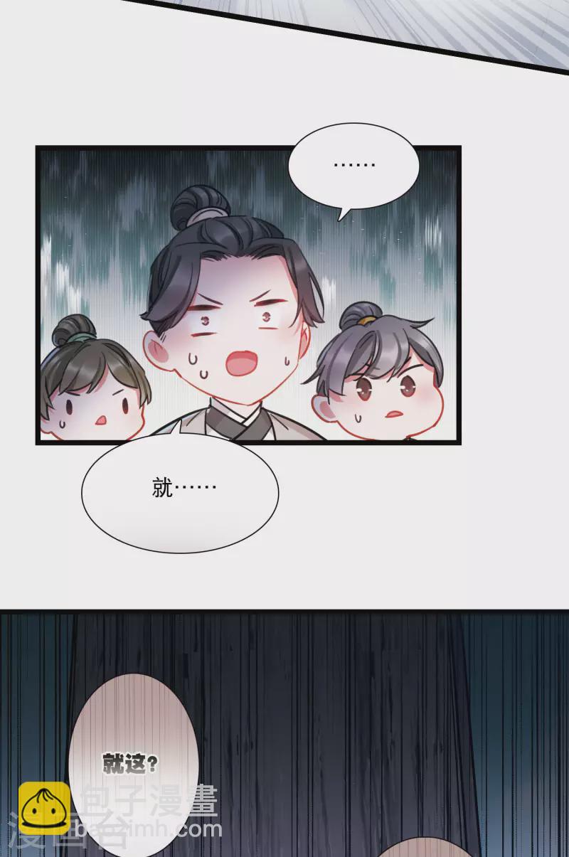 第109话 海选219