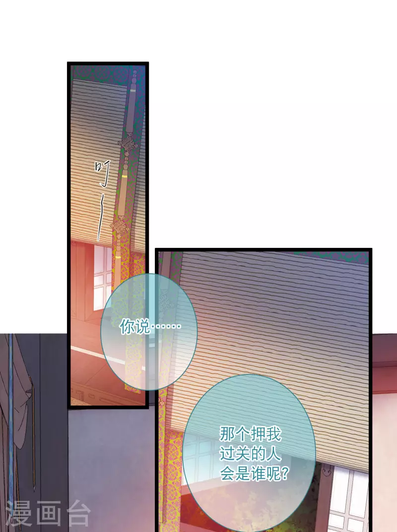 第113话 考验213