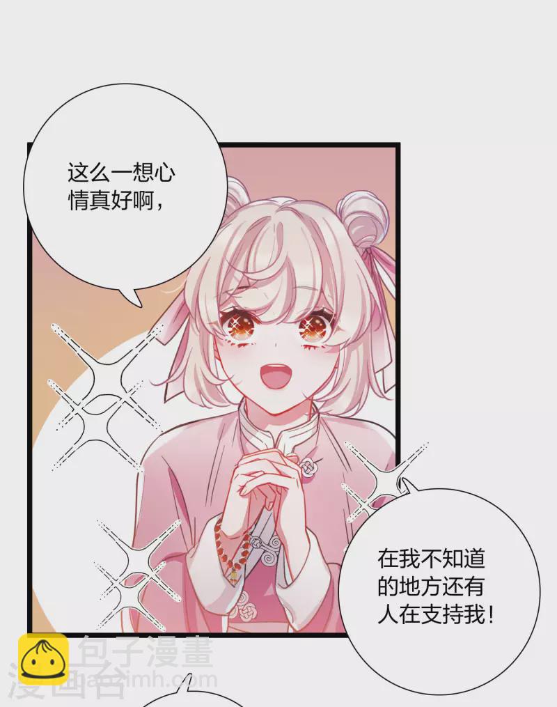 第113话 考验215