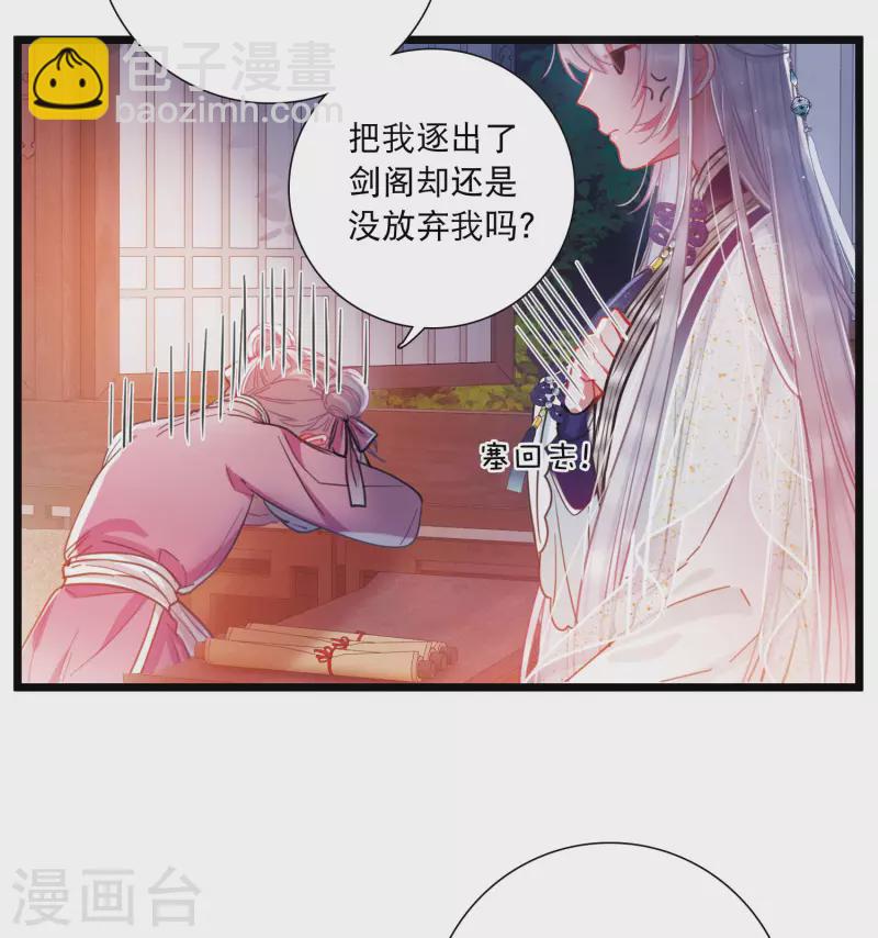 第113话 考验218