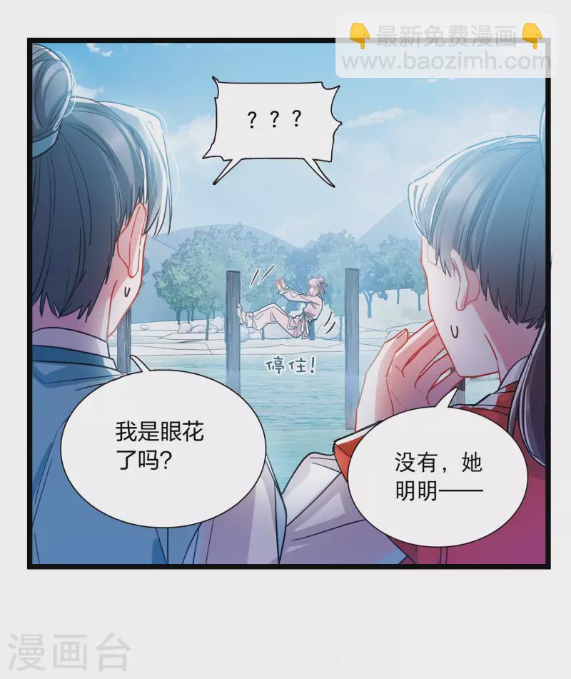 第113话 考验22