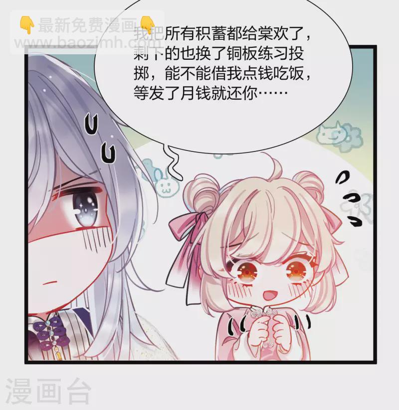 第113话 考验222