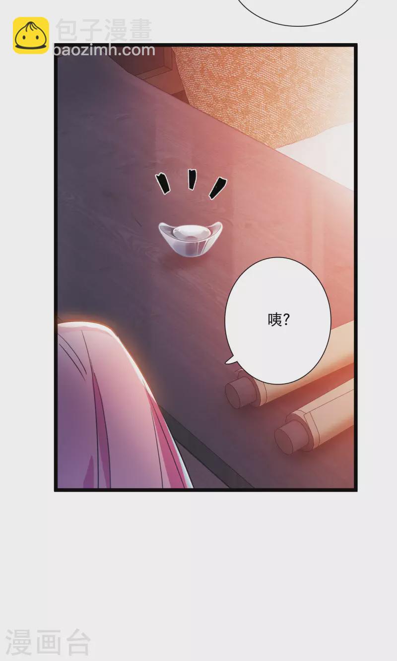 第113话 考验225