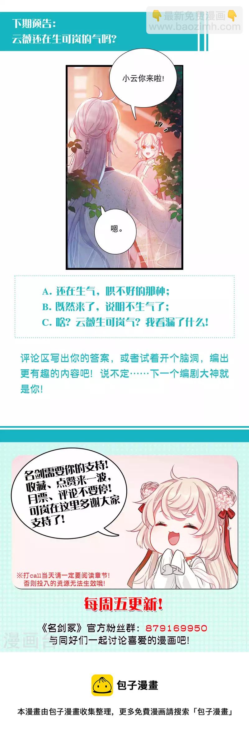 第113话 考验226