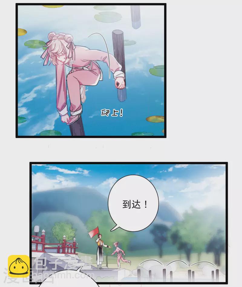 第113话 考验23