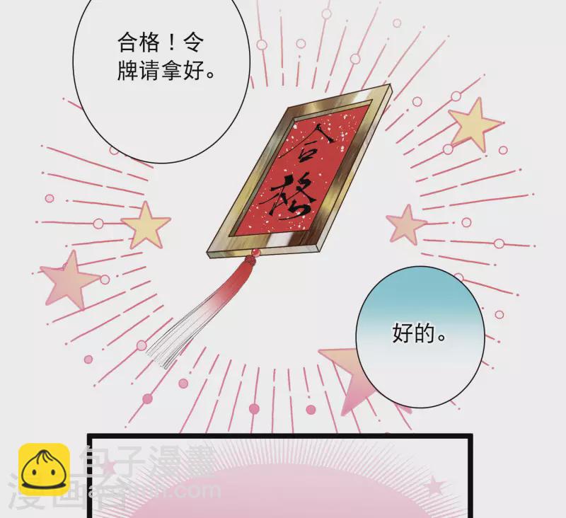 第113话 考验24
