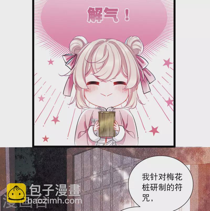 第113话 考验25