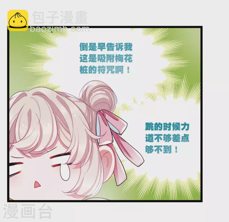 第113话 考验27