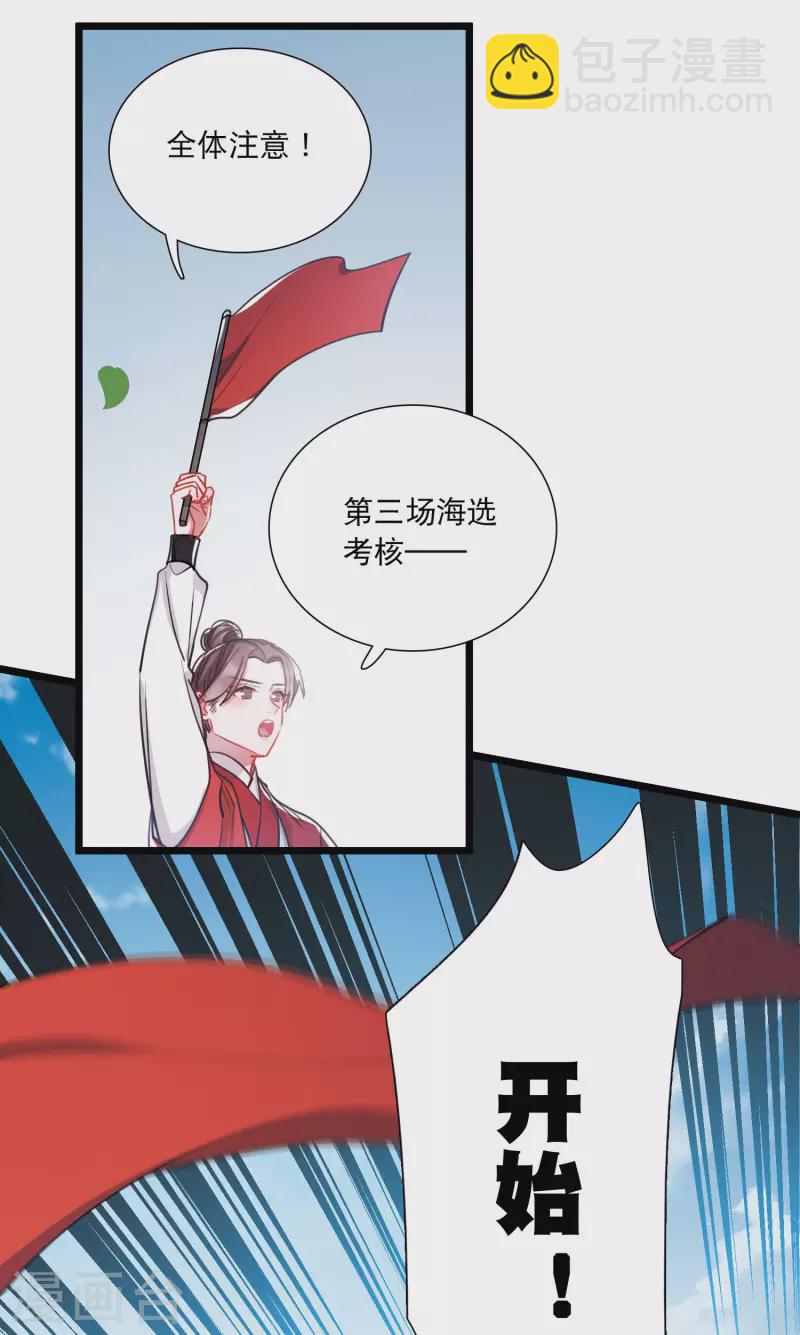 第114话 考验311