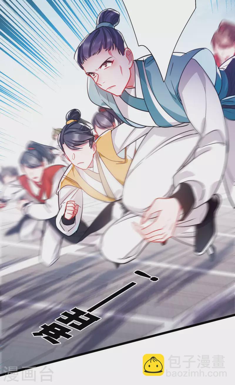 第114话 考验312