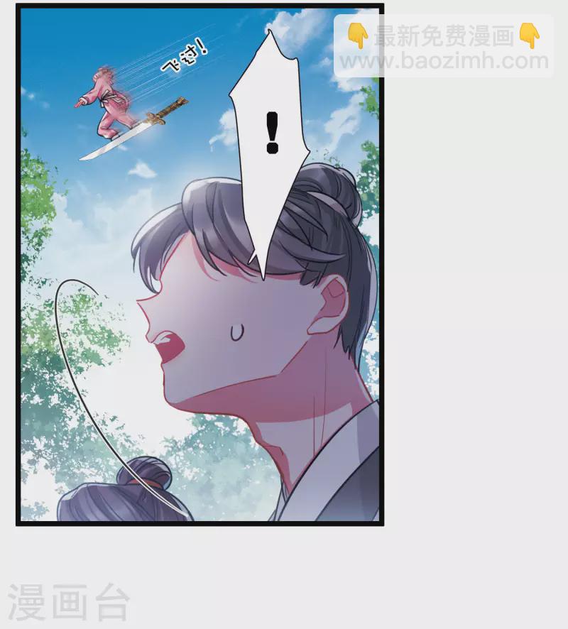 第114话 考验314