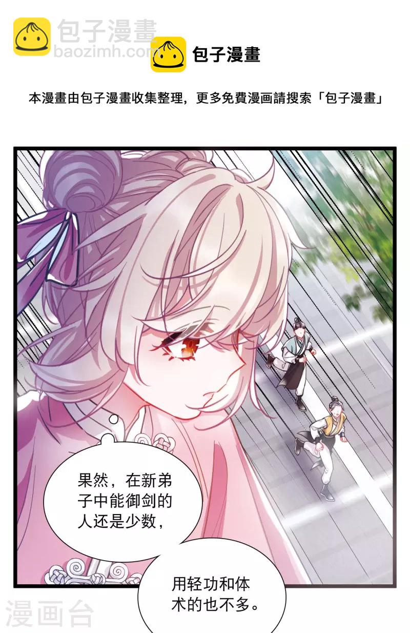 第114话 考验315
