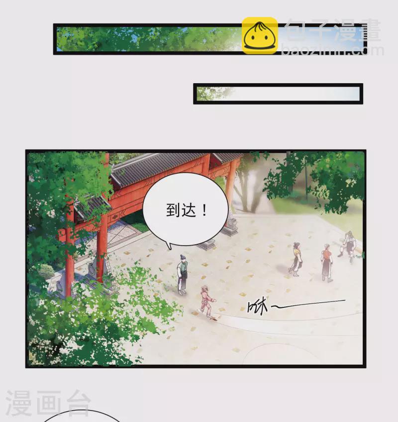第114话 考验318