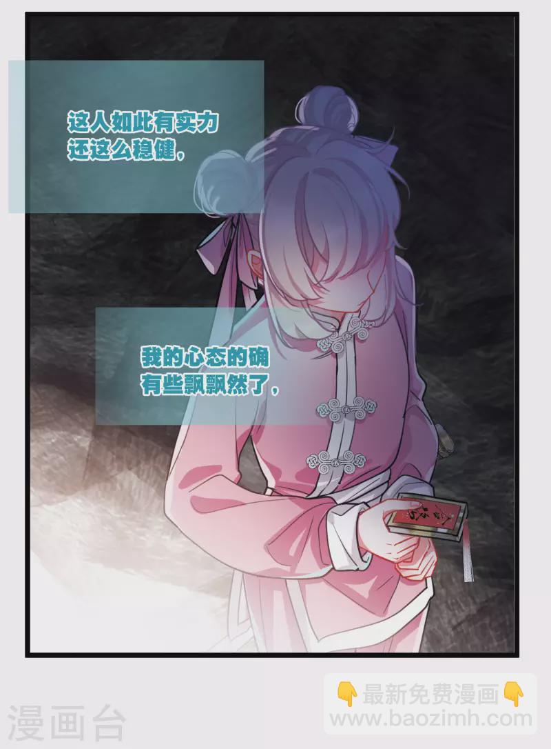 第114话 考验321