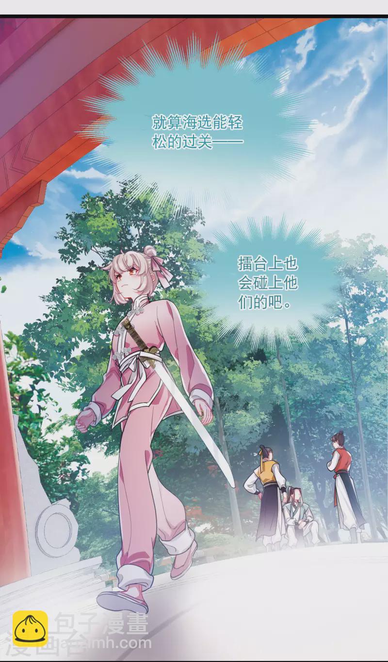 第114话 考验322