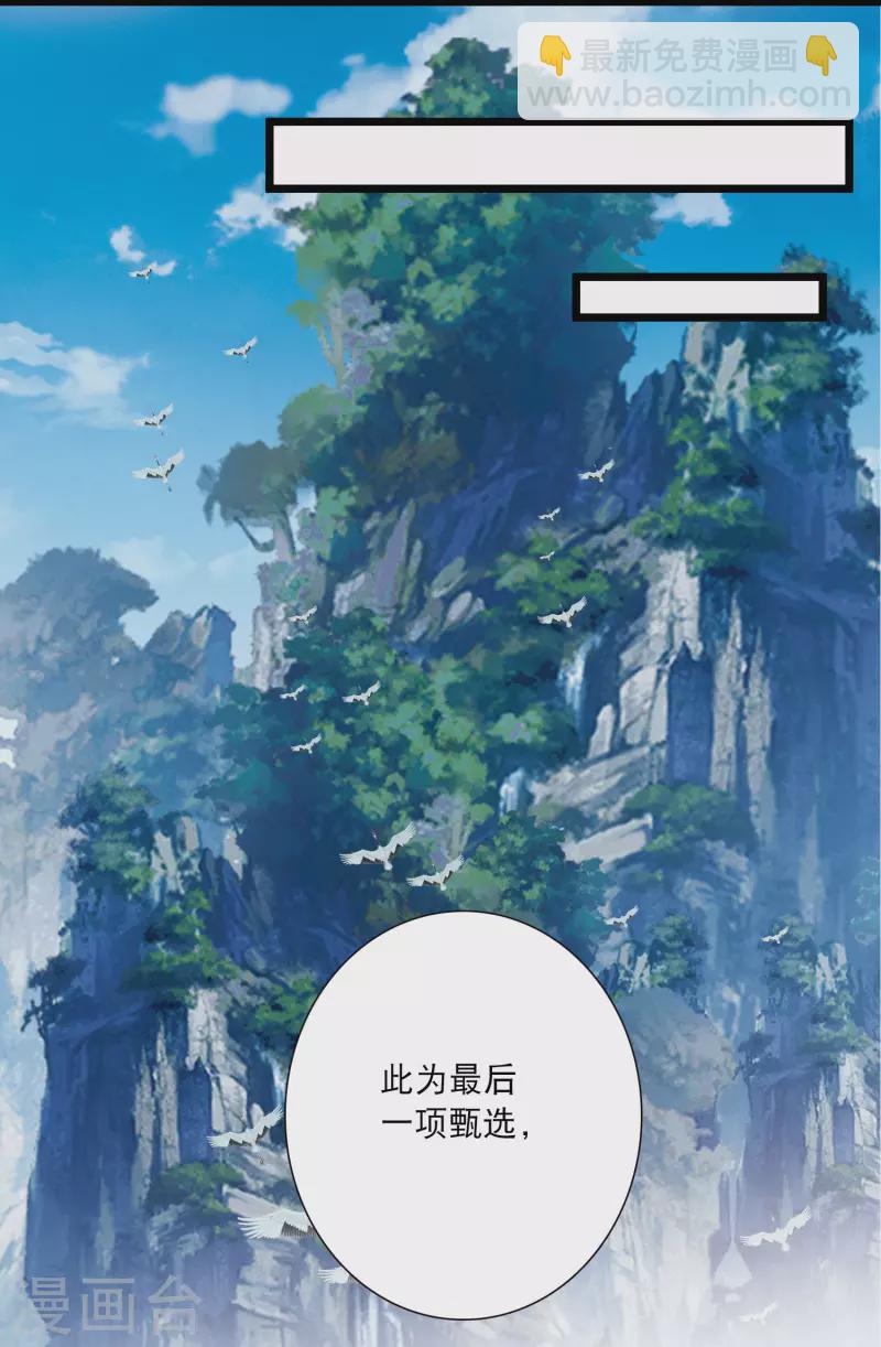 第114话 考验323