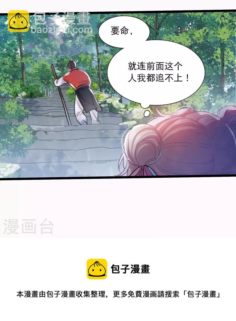 第114话 考验327