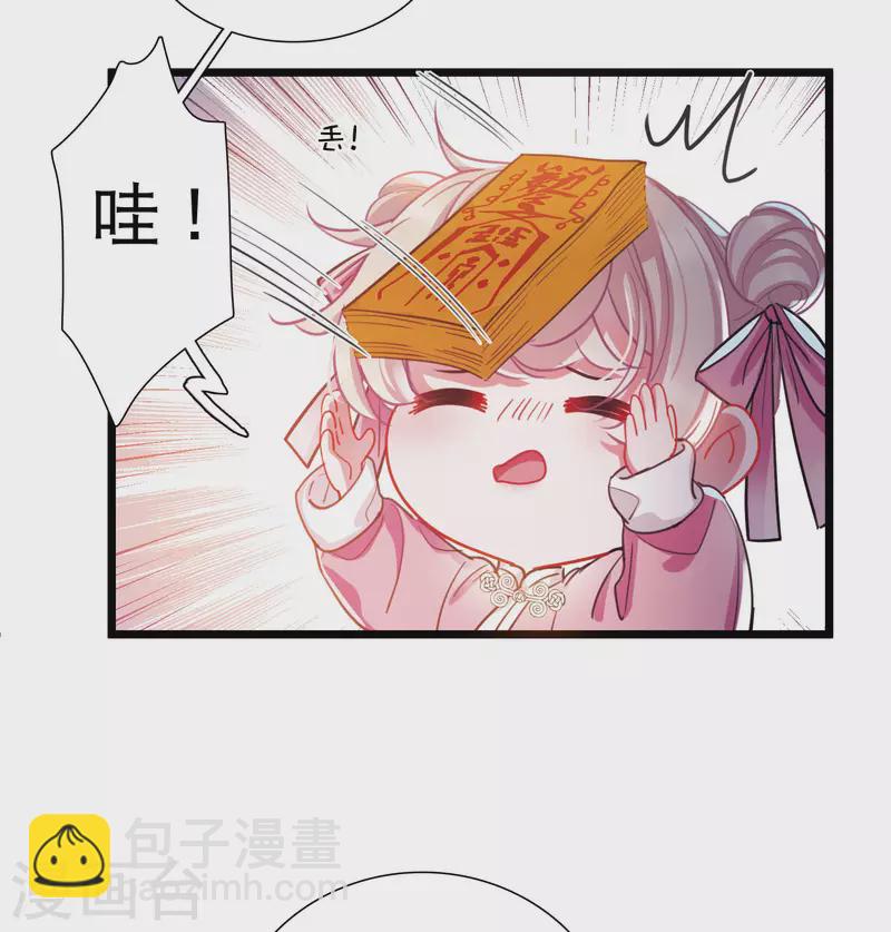 第114话 考验33