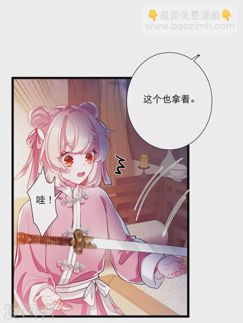 第114话 考验35